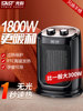Xianke Heater, Household Fan Heater, Small Fast-Heating Energy-Saving Electric Heater, Office Bathroom Small Sun Heater