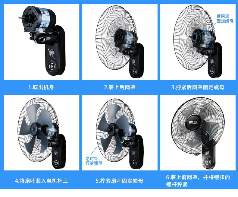 quạt điều hòa loại nào tốt Quạt tường Yushchenko quạt tường nhà câm máy tính để bàn tường công nghiệp lắc đầu quạt lớn điều khiển từ xa nhà hàng - Quạt điện quạt treo trần
