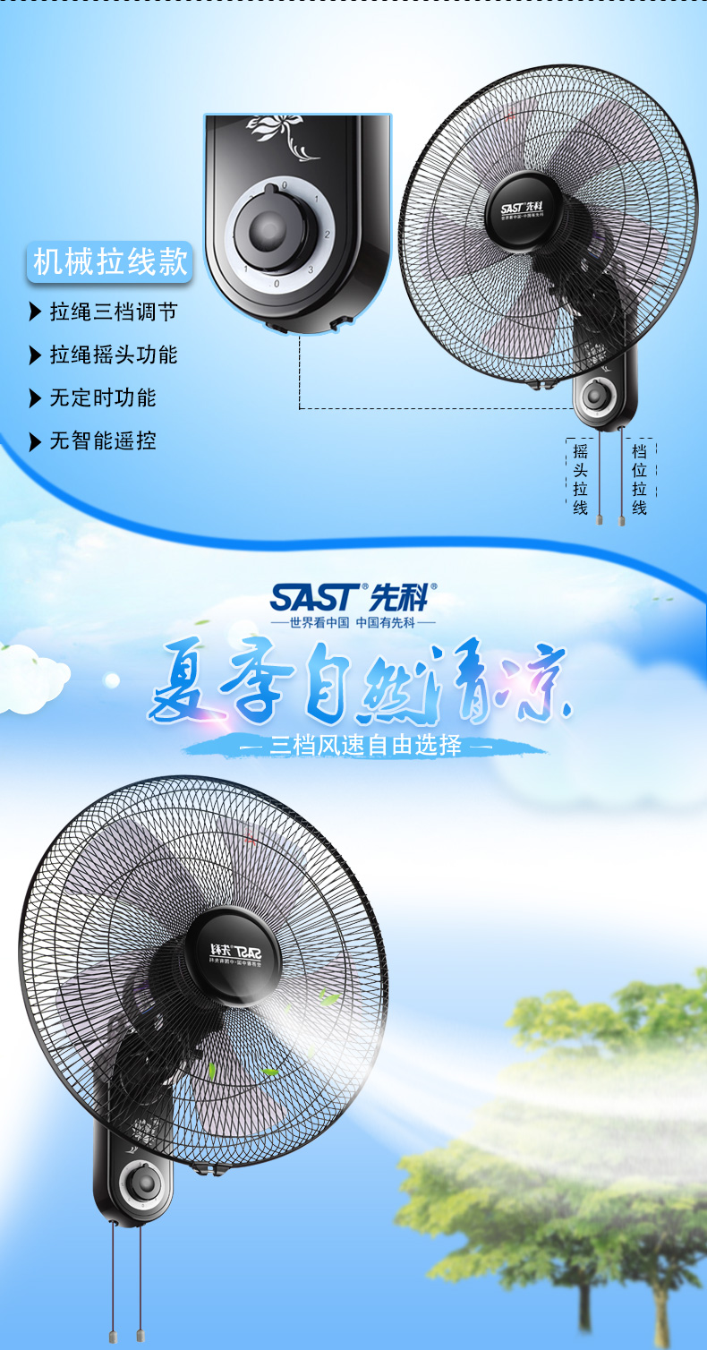 Quạt treo tường Yushchenko hộ gia đình treo tường Quạt điện treo tường Quạt cơ treo tường lắc đầu nhà hàng Quạt công nghiệp 18 inch - Quạt điện các loại quạt điều hòa