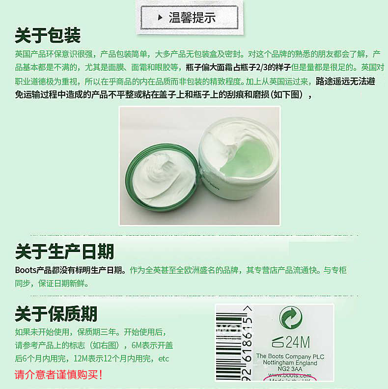 BOOTS dưa chuột ba phút mặt nạ dưỡng ẩm sâu dưỡng ẩm sơ cứu sau khi sửa nắng 50m2 chỉ l ngoại quan - Mặt nạ mặt nạ nhau thai