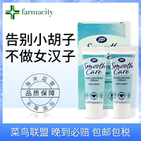 BOOTS Осветлитель для волос на лице, отбеливающая осветляющая краска для волос, краска для бровей, комплект, 25 мл, 2 шт