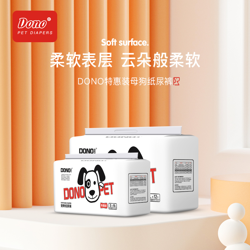 Dog physiological pants Hygiene urine not wet paper diaper Pet Pet menstrual anti-piss male dog special aunt Towel Woman