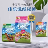 Unija Jialezi импортные вежливые штаны, подгузники для домашних животных, физиологические штаны, гигиенические салфетки для собак, подгузники для собак мужского и женского пола