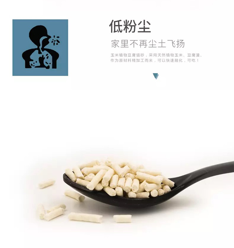 Đuôi mèo đậu phụ trưởng thành 6.2L / 5 kg trà xanh nguyên chất khử mùi nhóm không bụi có thể xả nước xả mèo - Cat / Dog Beauty & Cleaning Supplies 	mua lược chải lông mèo