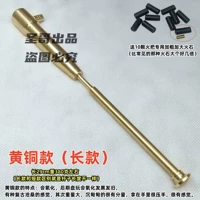 Есть модели веса/бронзовых моделей (длинная) + отправить 10 пожарных камней