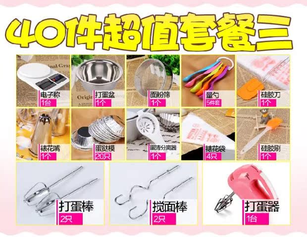 Vẫn di chuyển hộ gia đình mini đập trứng điện máy trộn kem cầm tay và máy đánh trứng bán thanh lý máy đánh trứng