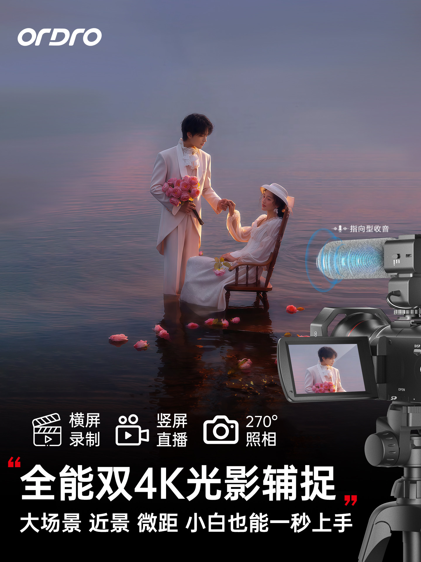 Taiwan Ouda Ac5 Digital Camera 4K High-Definition Professional 12X Optical Zoom 5-Axis Anti-Shake Travel Home Video Camera Dv