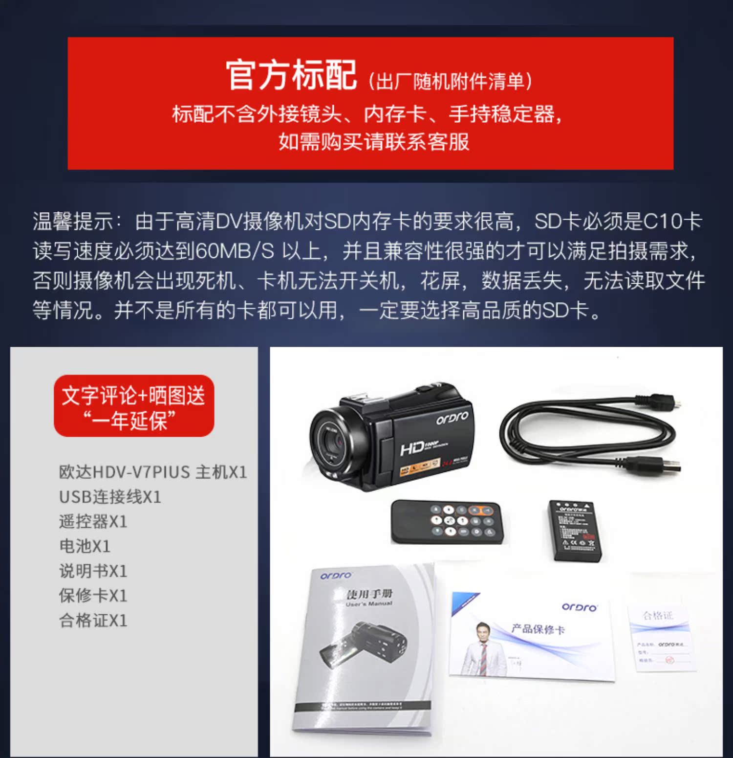Camera kỹ thuật số HD Ordro / Ou Da HDV-V7 - Máy quay video kỹ thuật số máy quay sony cx405