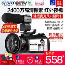 Ordro HDV-V7 HD Digital Camcorder DV Camcorder Travel Home