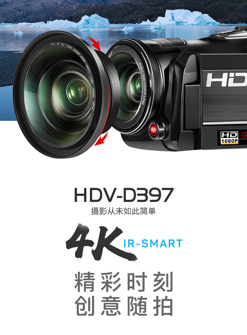 Đài Loan Ouda D397 Máy ảnh HD Kỹ thuật số DV Quay video chuyên nghiệp Hồng ngoại Tầm nhìn ban đêm 4K Vòng tròn siêu rộng Góc nhà rộng Du lịch Hội nghị đám cưới WIFIAPP