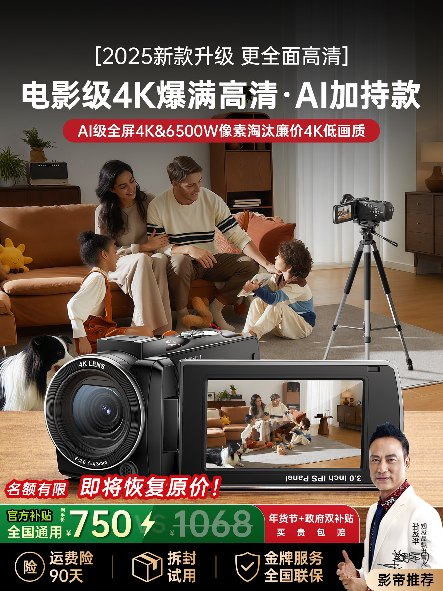 Ouda Z36 High-Definition 4K Digital Camera Home Video Recorder Handheld Dv Photography Travel Vlog Recording Camera