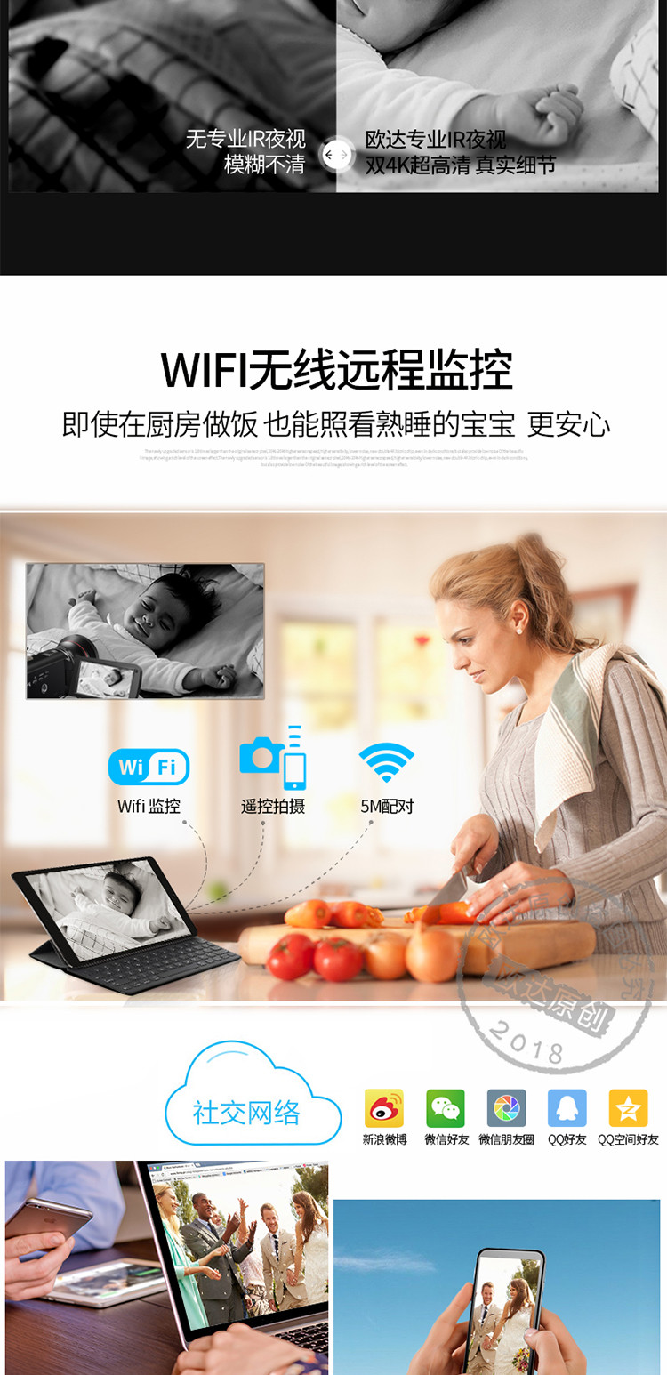 Ordro\/欧达 AC1摄像机高清专业4k数码DV户外