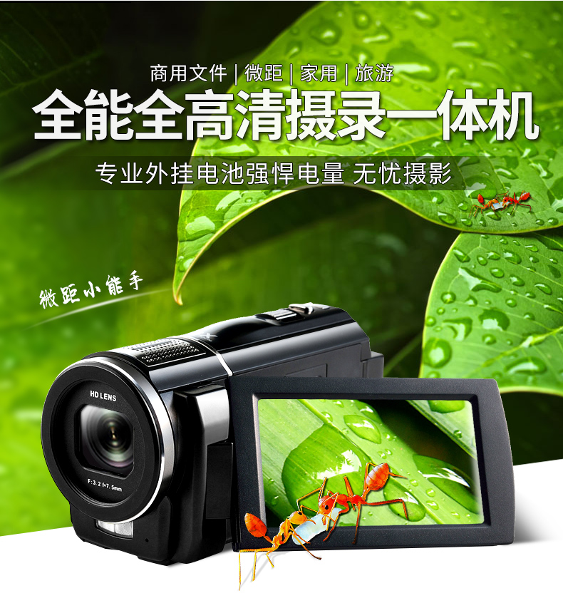 Máy ảnh Ordro / Ou F5 full HD chuyên nghiệp kỹ thuật số DV nhà máy ảnh micro macro macro