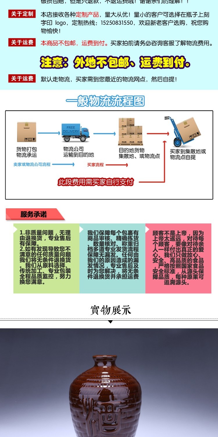 Nhà máy trực tiếp bán rượu vang gốm sứ chai 1 kg rượu vang đỏ men rượu vang rượu vang gốm jar rượu vang rượu cốc uống rượu