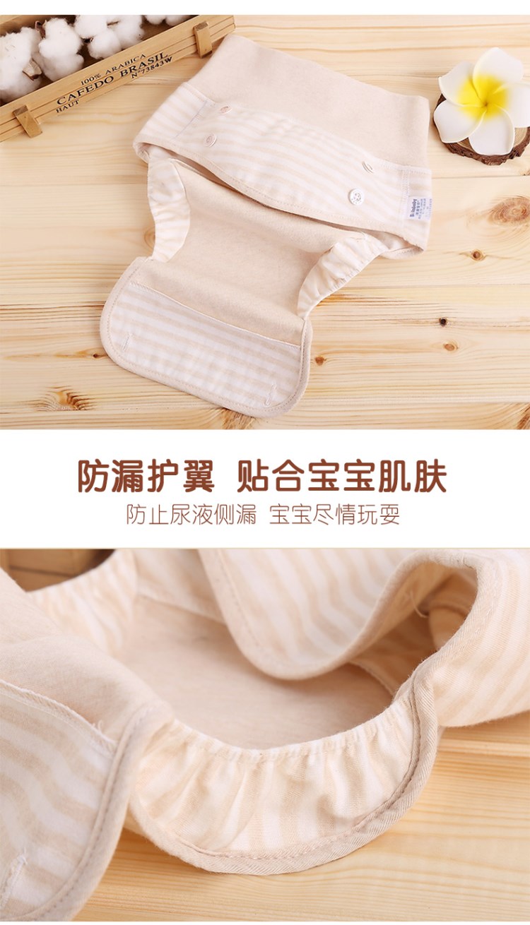Tã em bé vải tã học tập tã lót túi có thể giặt bông không thấm nước trẻ em đào tạo quần vệ sinh mùa hè tã lót cho bé sơ sinh