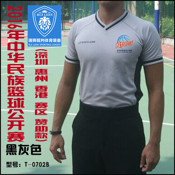 Basketball referee uniform 2016 National National Basketball Open Championship Shenzhen Hong Kong Division Sponsorship