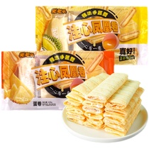 Rice old man heart-filled Phoenix roll 100g bag durian pineapple coconut milk flavor egg roll biscuits puffed snack food