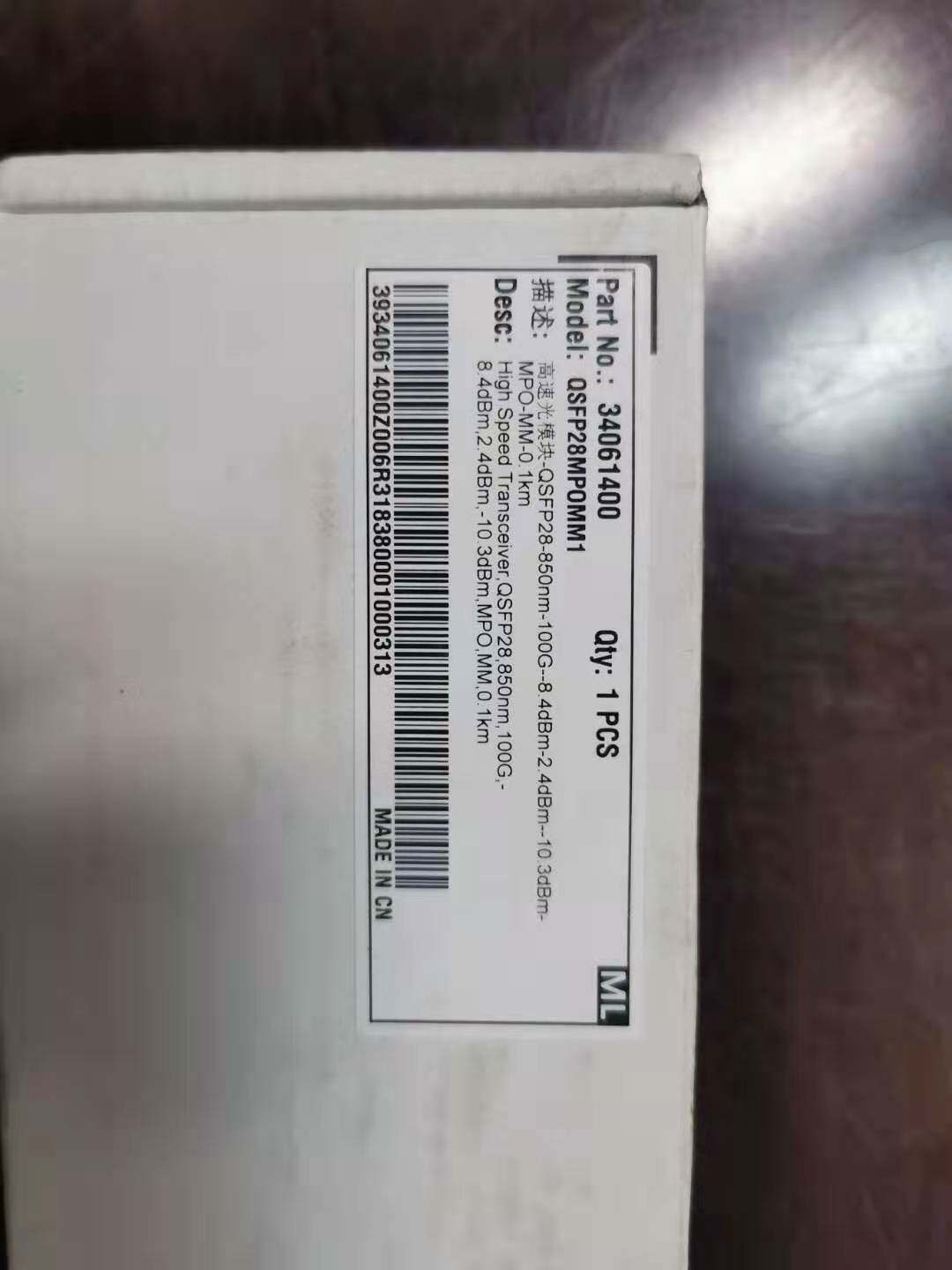100G-4*25-850nm-100m-MM-QSFP28 optical module 34061400 new original package - Taobao