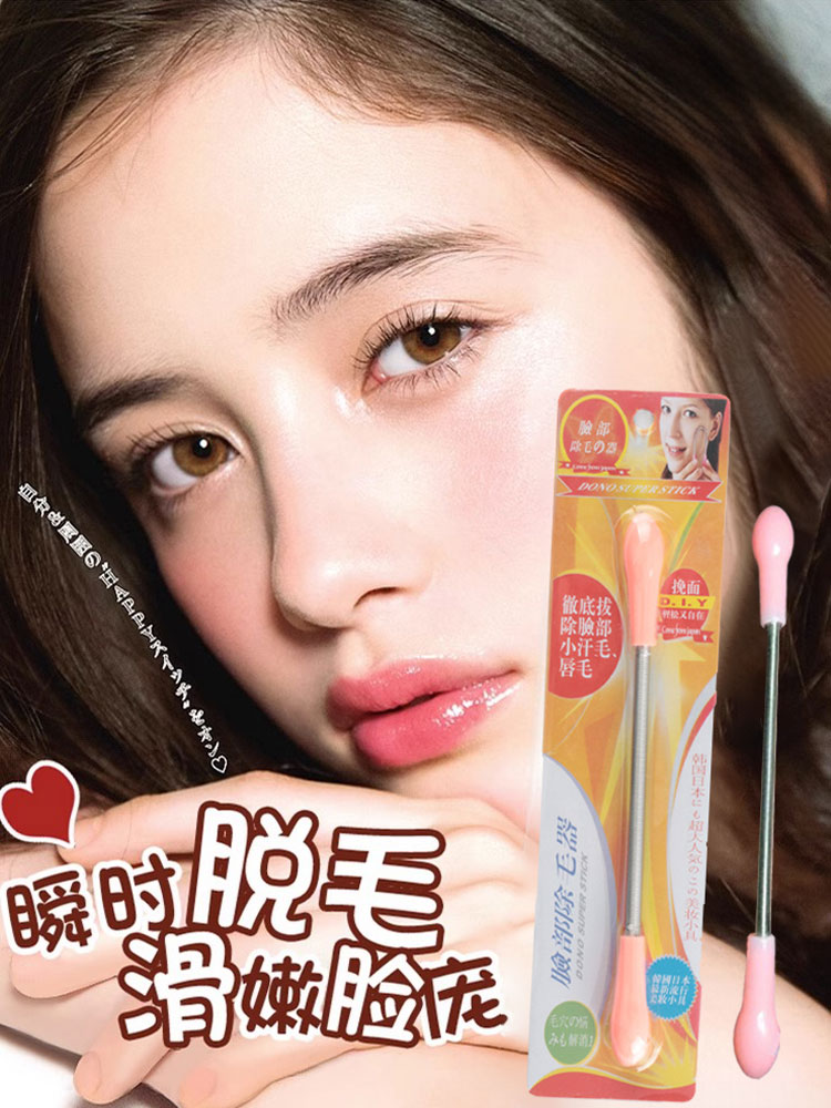 Facial hair loss stick to small beard theorist roll out the lip hair plush hair to the hair bar Sweat Hair sweater Hair Wringing with the-Taobao