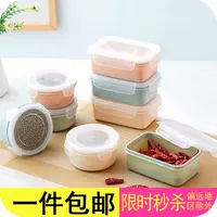 Hộp đựng đồ tươi mini Đồ dùng nhà bếp Hàn Quốc tại nhà thực tế Cửa hàng bách hóa nhỏ hàng ngày - Trang chủ hộp nhựa 1kg