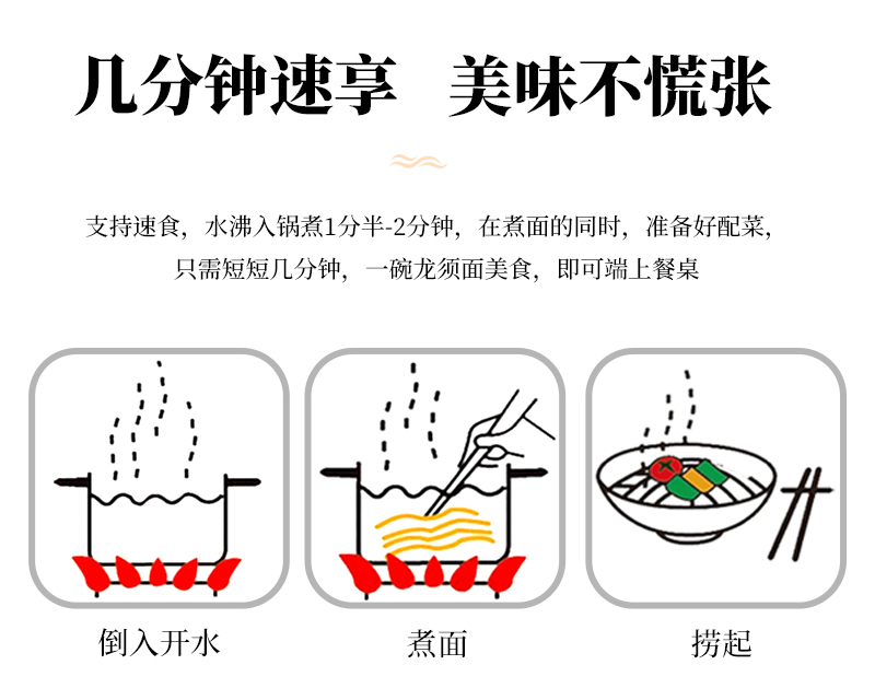 伊都拉面1KG龙须面速食鲜拉面湿面半干面