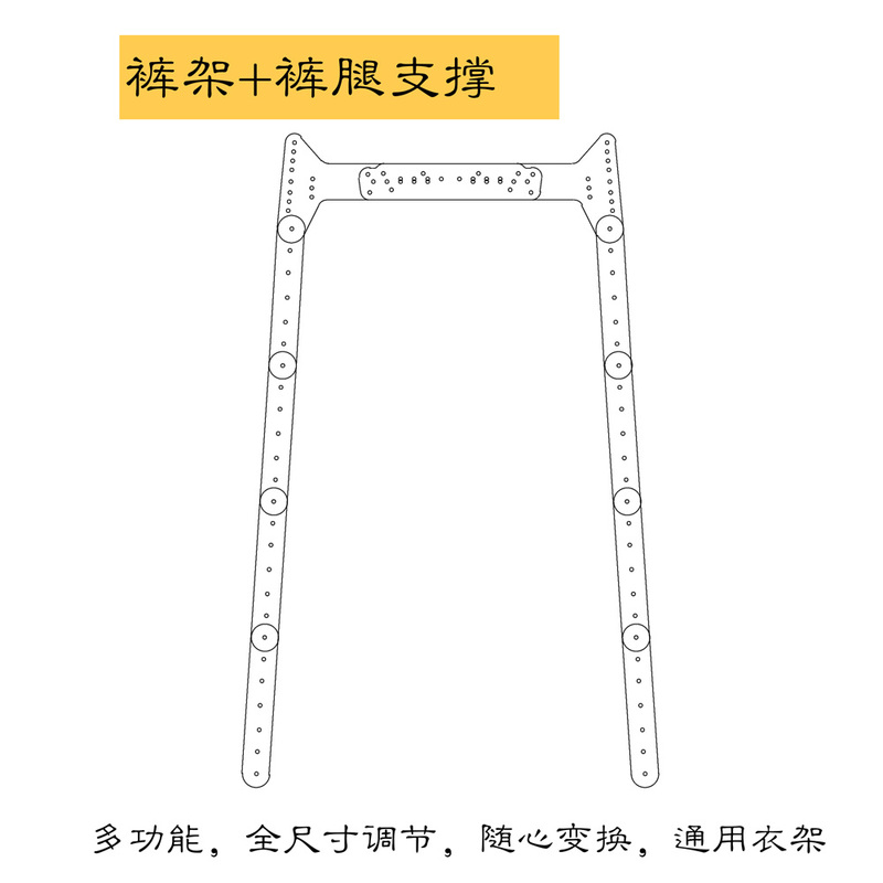 White Background Photography Props, Invisible Transparent Pants Hanger, Acrylic Pants Hanger for Photography