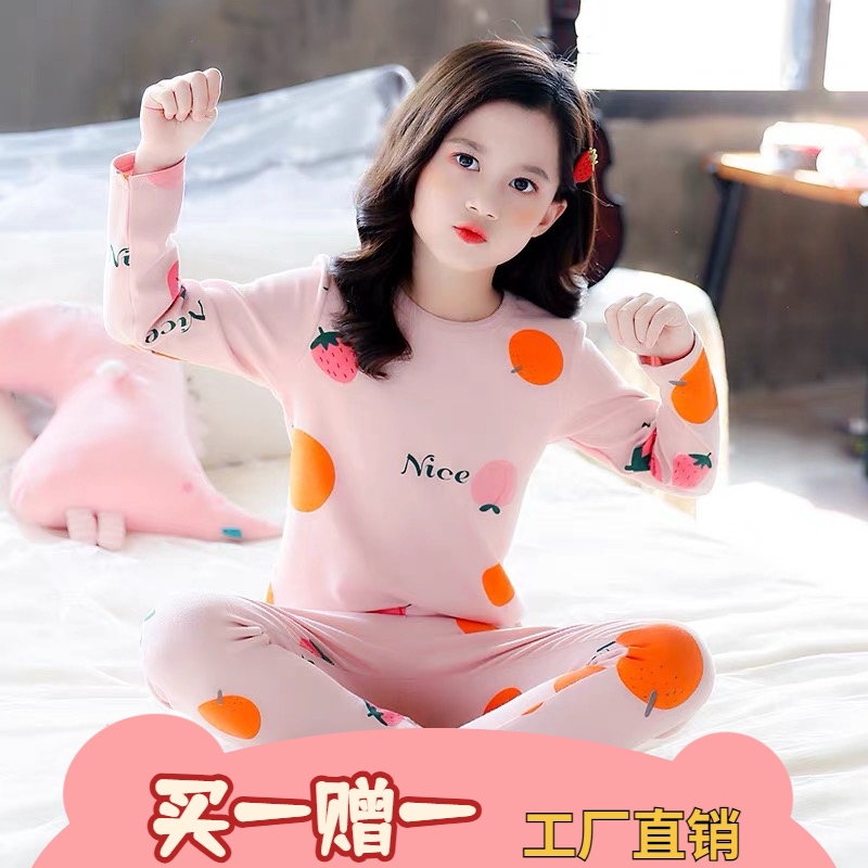 Children's Pajamas for Girls, Long-Sleeved Spring and Autumn Thin Cotton Home Clothes, Cartoon Cute and Super Cute Two-Piece Set for Older Kidsren