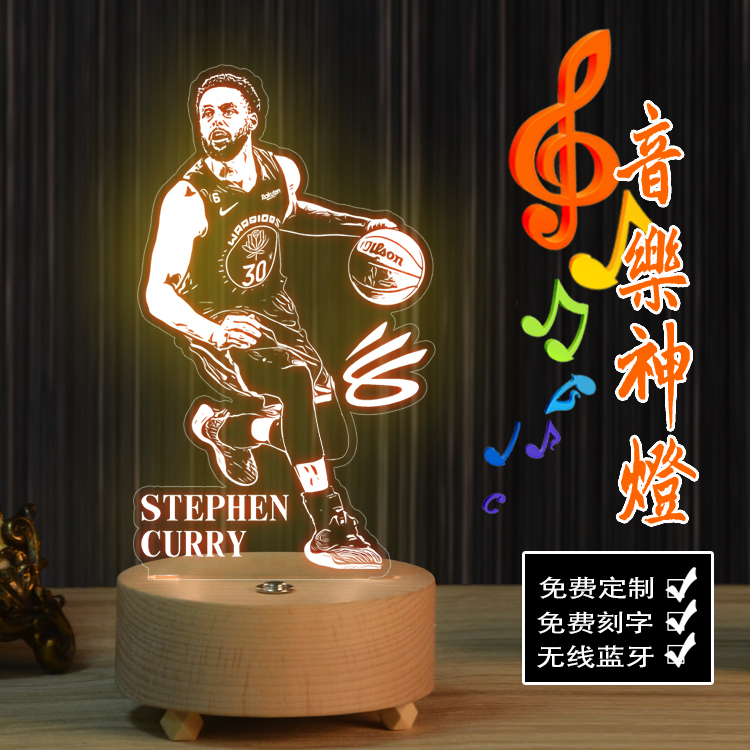 520 Valentine's Day Gift for Boyfriend, Practical Basketball-Themed Curry Birthday Gift, Souvenir for Men, Collector's Item