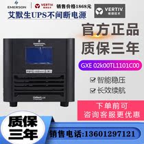 Emerson UPS power supply GXE-02K00TL1101C00 high frequency online 2KVA load 1600W External Battery