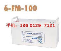 Costda battery 6-FM-100 coshida lead-acid maintenance-free 12V100AH warranty three years original