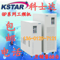 科士达GP802S-B 48V 科士达UPS电源GP802S-B 1600W不间断内置电池