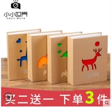 Королевская бумага 5 6 7 侣 侣 牛 牛 DIY Sand 锹岵 逡 逡          