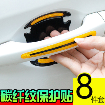 Car door handle handle Door bowl anti-scratch sticker protective film Door anti-collision strip reflective car sticker modification decoration supplies Daquan