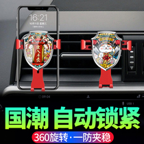 Car mobile phone bracket air outlet automatic gravity sensing car navigation frame universal universal 2021 new national tide