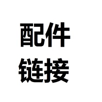 Our store atmosphere lamp universal accessories Remote control 12V cigarette lighter connector 5VUSB line adhesive wiring buckle