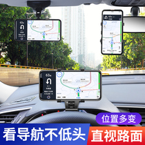 Mobile phone car bracket Car dashboard navigation frame Car rearview mirror buckle multi-function direct view universal ar