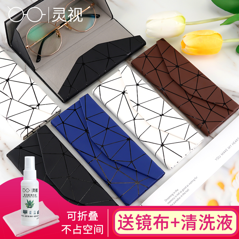 Creative Line Design Foldable Eyeglass Case for Women, Simple Retro Literary Portable Sunglasses Case for Men, Trendy