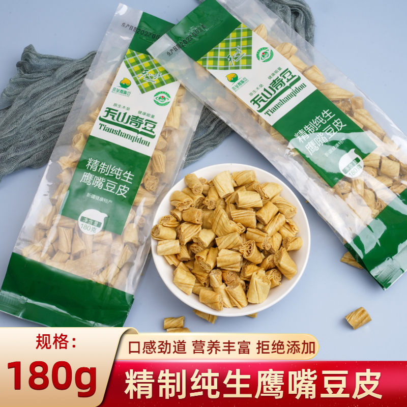 Sky Mountain Chik chickpea Bean Peel Curd bamboo slices 180 gr * 3 bags Xinjiang wood barricades cool and hot pot food ingredients