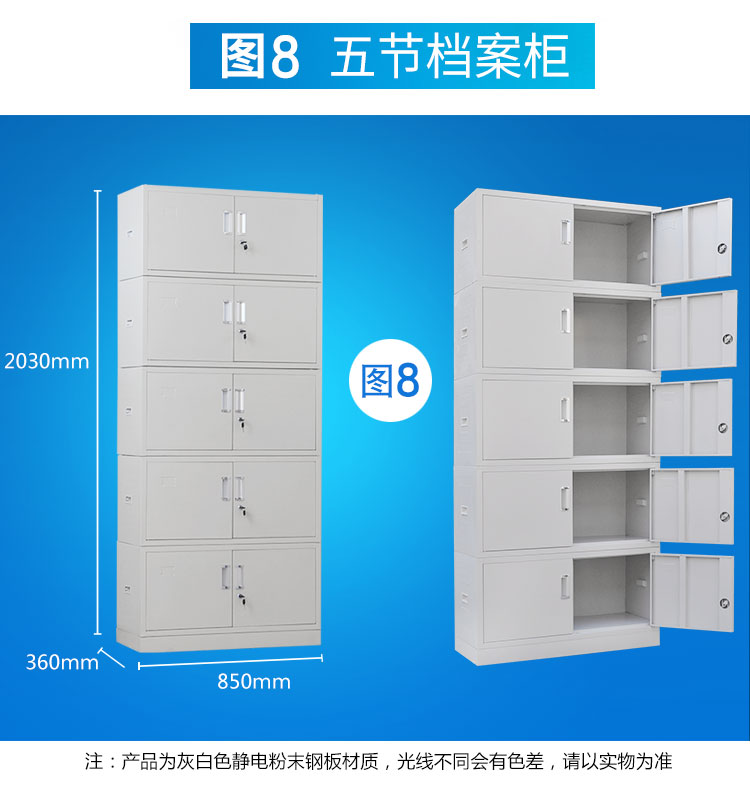 Tủ hồ sơ kim loại tủ khóa tủ đồ nội thất văn phòng nhà tập tin tủ có khóa tủ thông tin tủ nhỏ tủ thấp