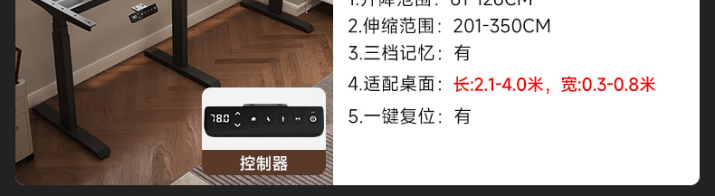Электрический стол 智能电动升降桌腿双电机双横梁升降桌架学习书桌办公桌电脑桌支架