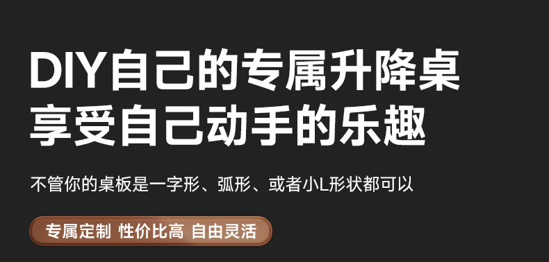 Электрический стол 智能电动升降桌腿双电机双横梁升降桌架学习书桌办公桌电脑桌支架