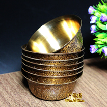 Pure copper Eight Auspicious Water Supply Bowls and Cups Seven Holy Water Cups for Buddhist Halls Bronze Texture Clear Diameter 7cm