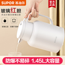 Supor insulated kettle glass inner household small warm kettle thermal kettle large capacity portable hot water bottle