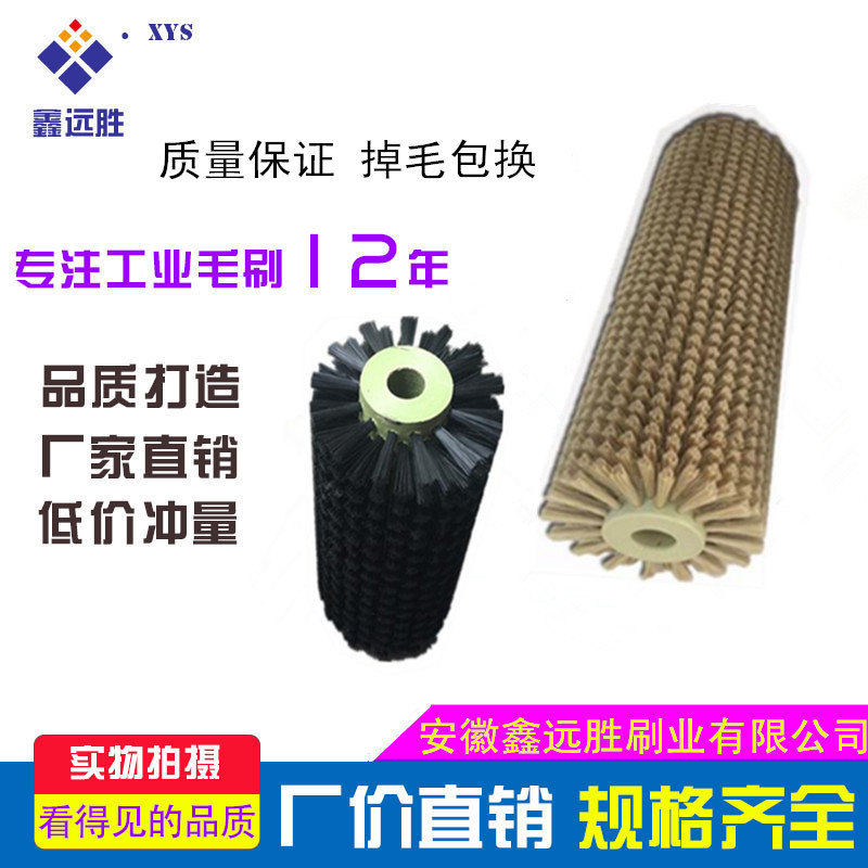 Industrial brush roller roller brush brush brush cleaner hollow brush roll nylon dust removal cleaner