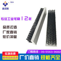 Brick machine strip brush pp strip brush Wood brush pvc strip brush brush Industrial cleaning Nylon wire dust water wooden strip brush