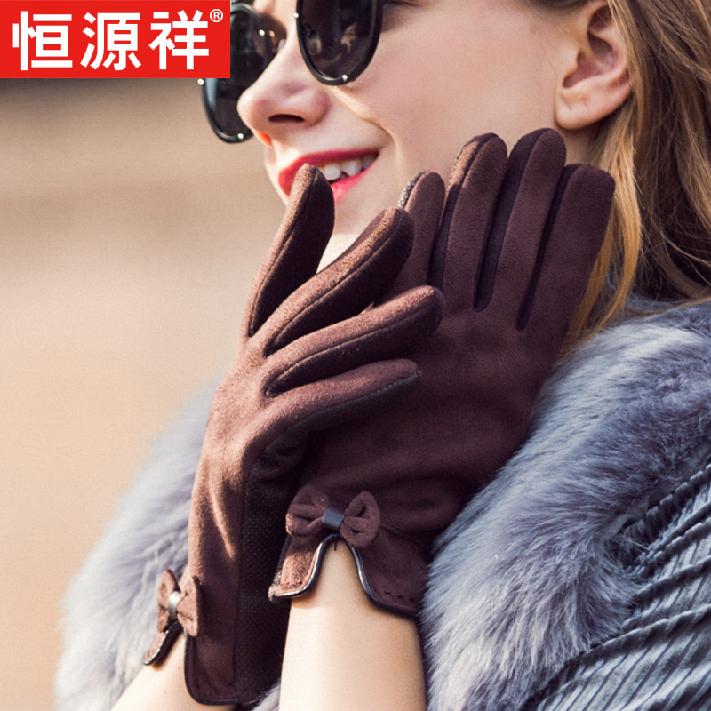 Gants pour femme - Ref 3154033 Image 1