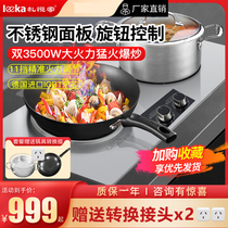 Induction cooker embedded double stove household one flat one concave stainless steel double head 3500W electric ceramic stove boiling water heating steaming