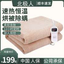 Arctic people electric blanket double electric mattress double-control thermostat official home safety radiation without thickening and velvet