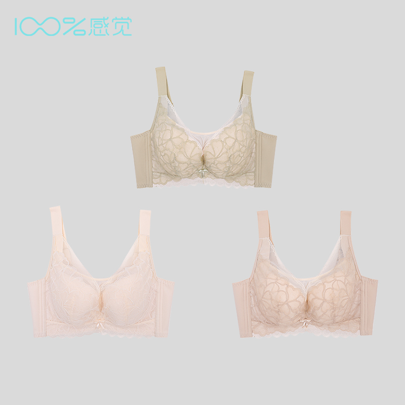 100% Comfortable and Supportive, Lightweight, Minimizes Large Busts, Memory Steel Ring D Cup Bra 7006