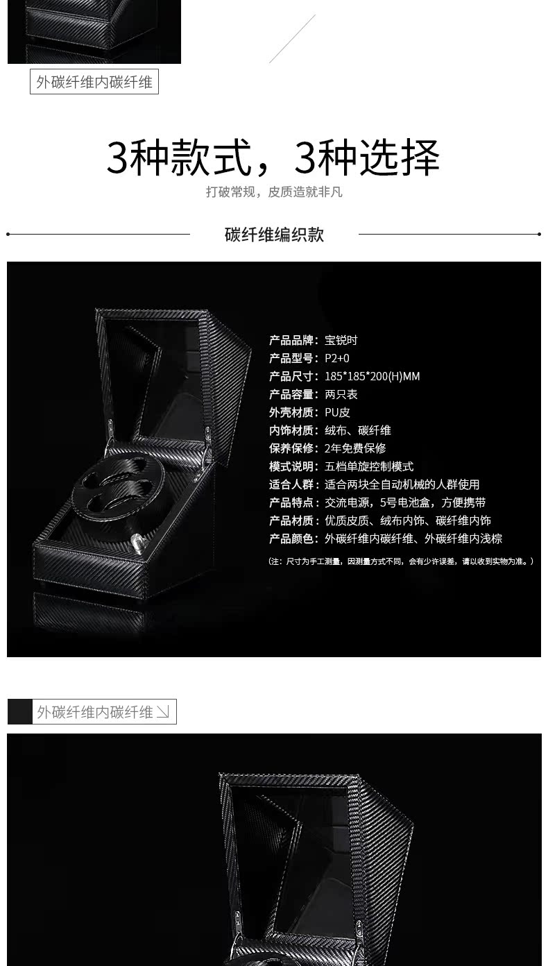 Boite à bijoux - Ref 3106461 Image 12